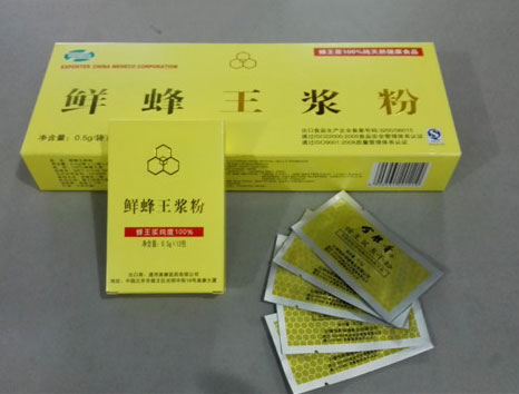 Export small package powder
